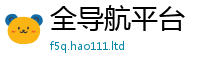 管家婆中特王中王或7777788888管家婆王中王佛祖天书
